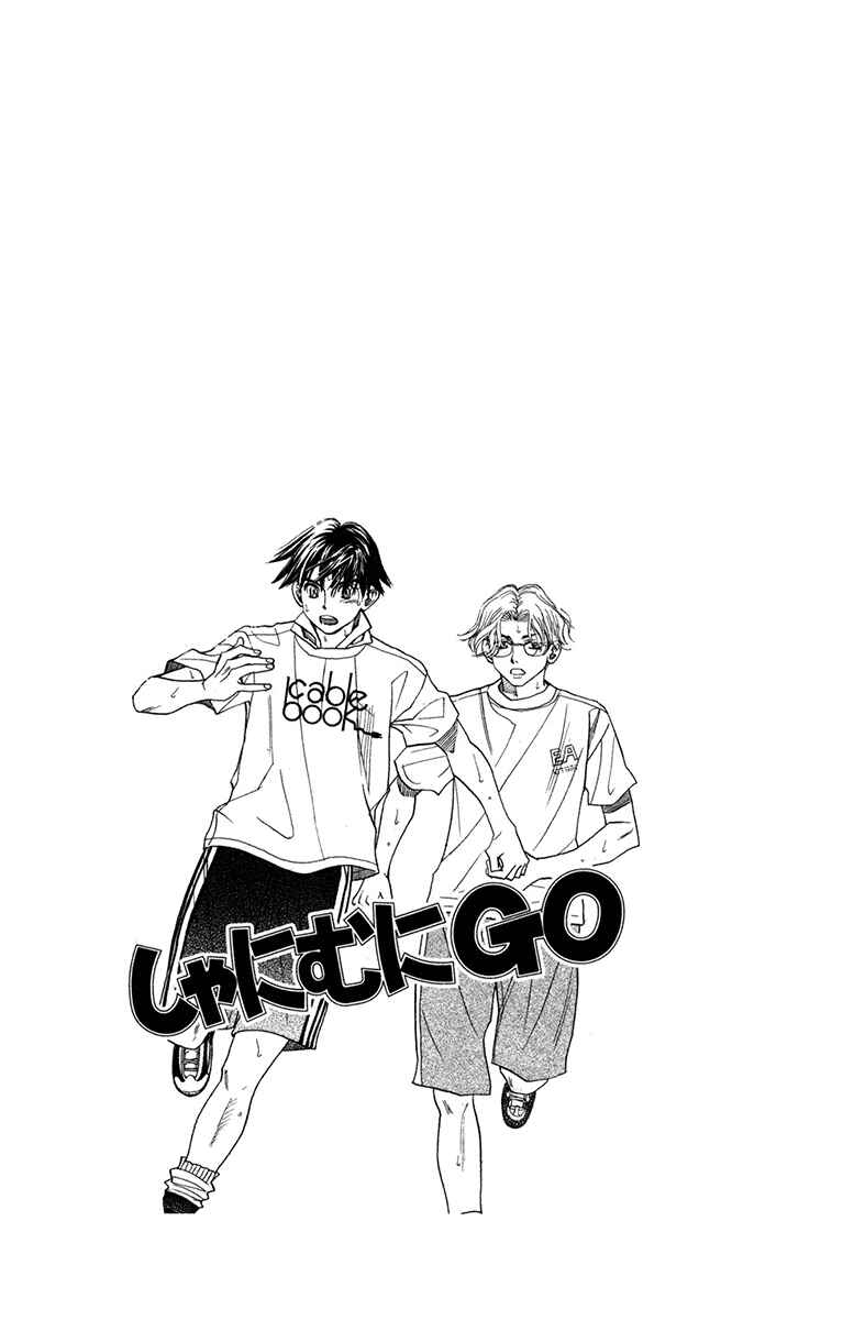 Page 4 Chapter 151 Shanimuni Go