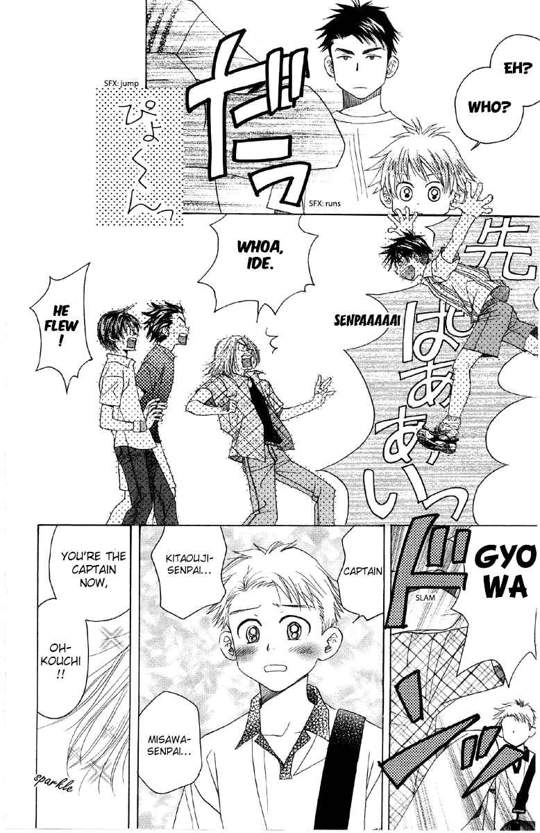 Page 13 Chapter 86 Shanimuni Go
