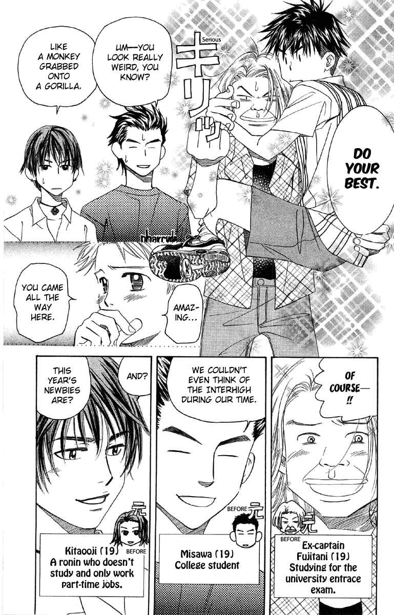Page 14 Chapter 86 Shanimuni Go