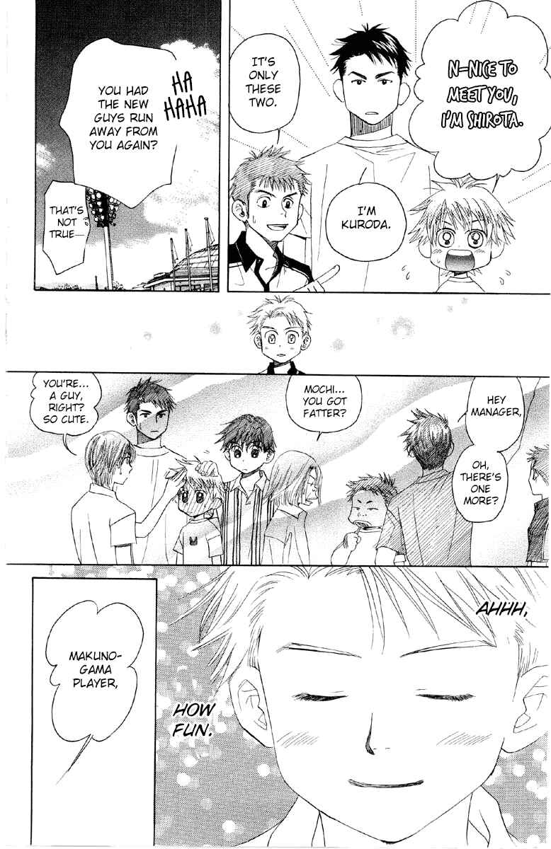 Page 15 Chapter 86 Shanimuni Go