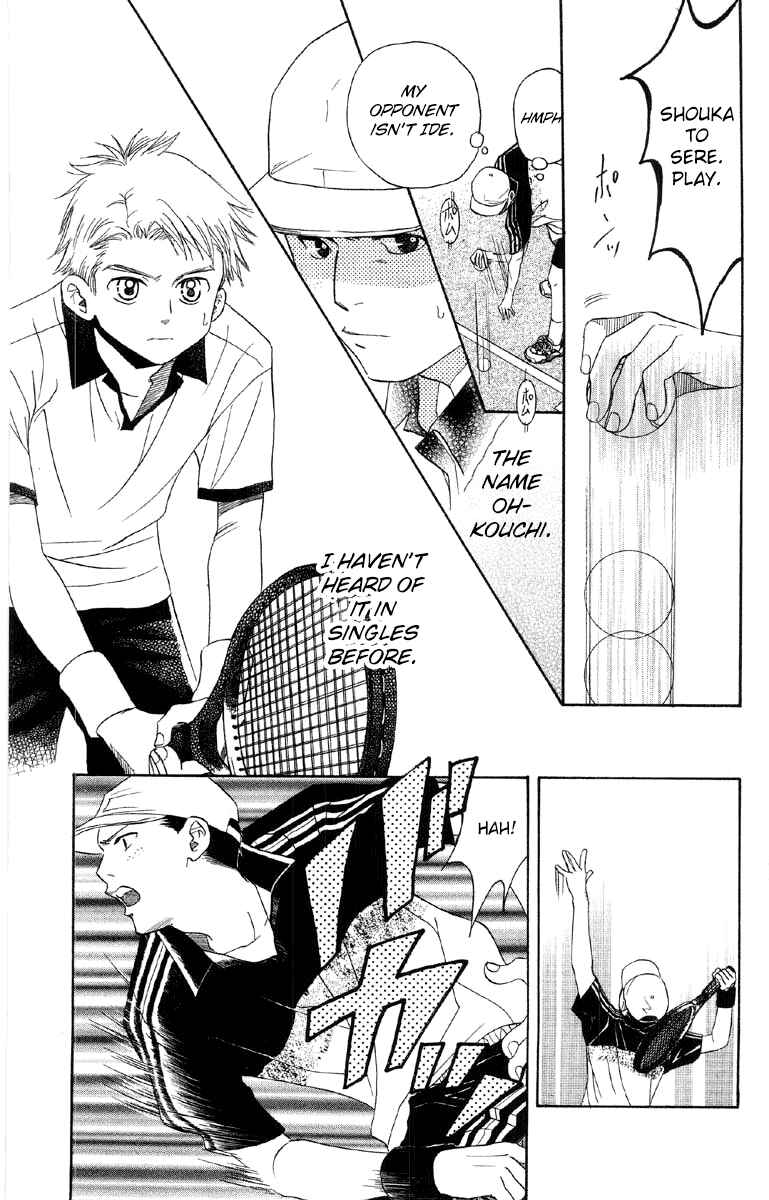 Page 18 Chapter 86 Shanimuni Go
