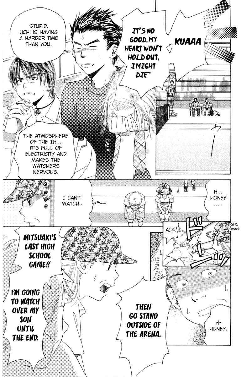 Page 24 Chapter 86 Shanimuni Go