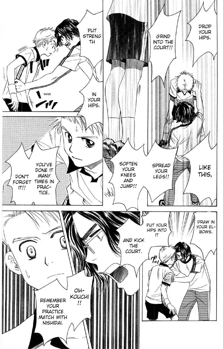 Page 26 Chapter 86 Shanimuni Go