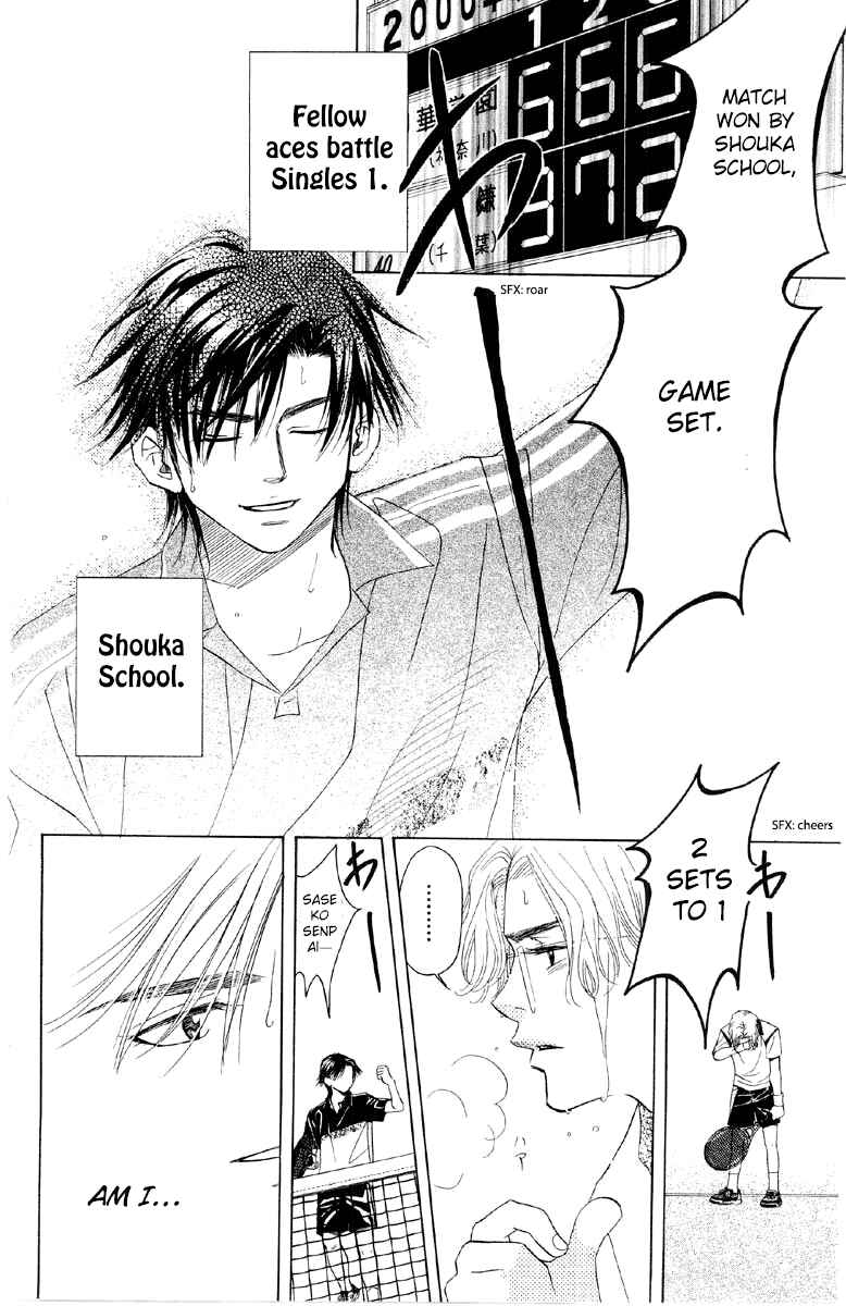 Page 7 Chapter 86 Shanimuni Go
