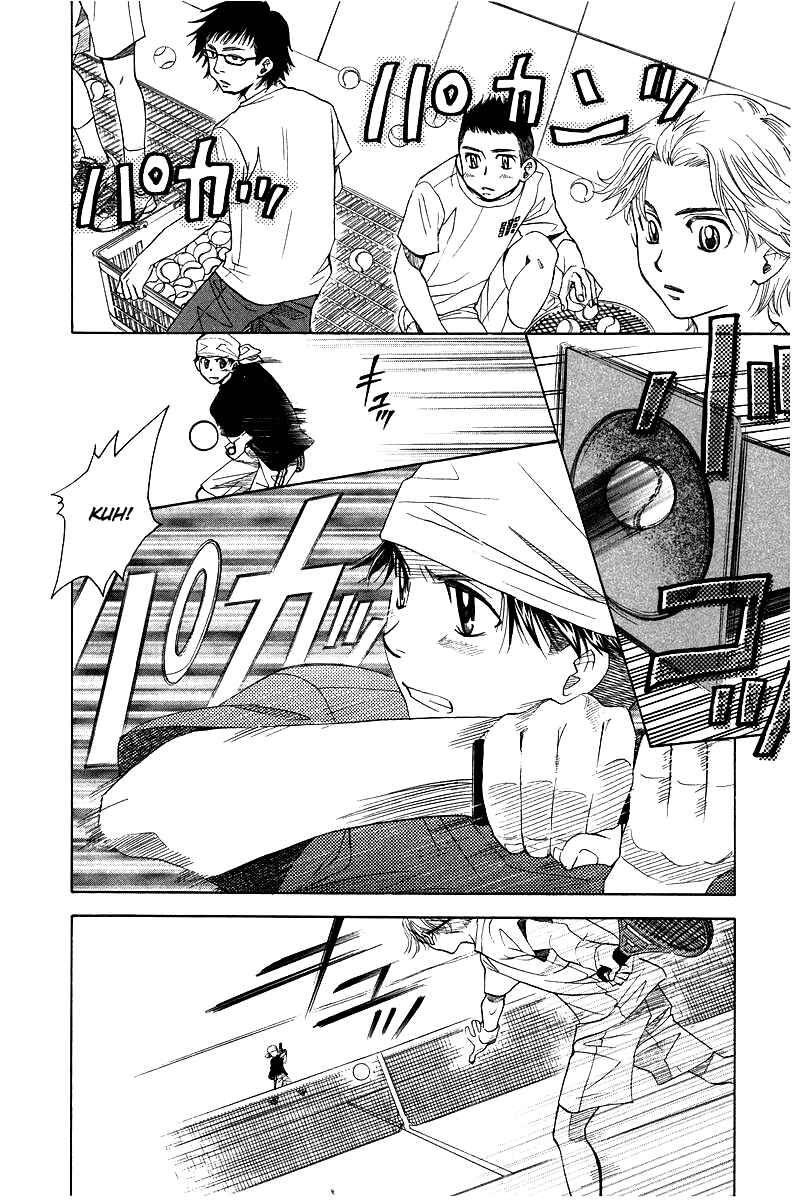 Page 16 Chapter 118 Shanimuni Go
