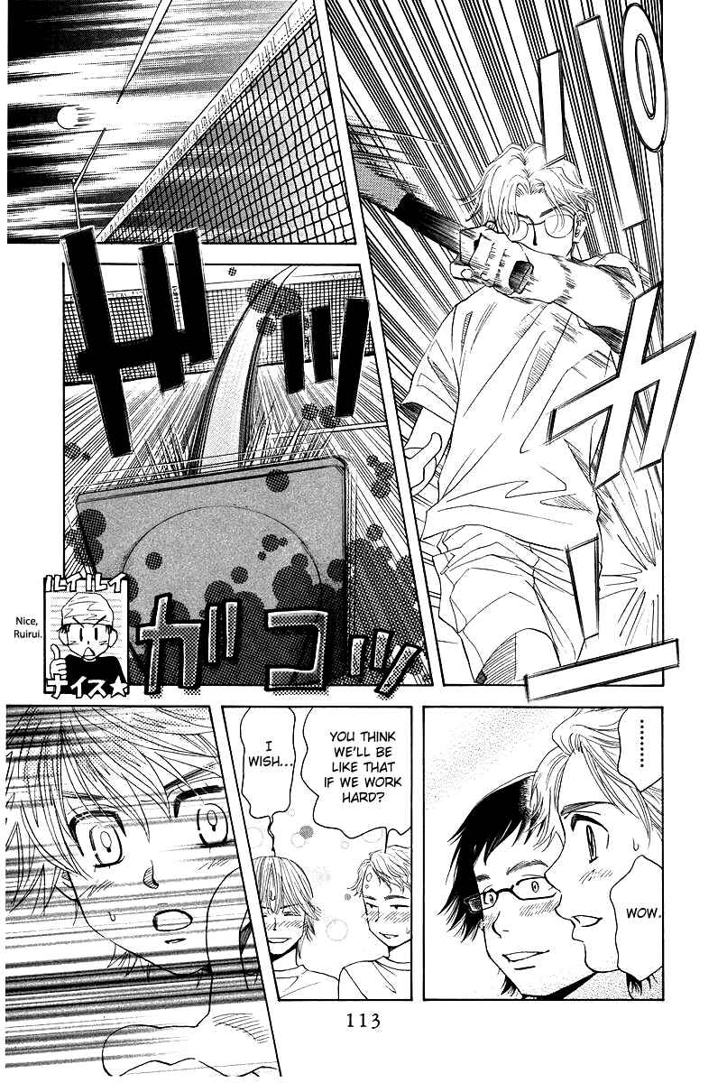 Page 17 Chapter 118 Shanimuni Go