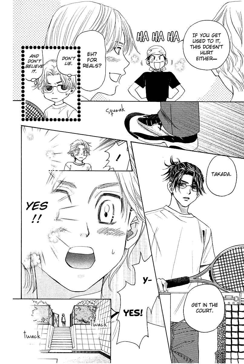 Page 20 Chapter 118 Shanimuni Go