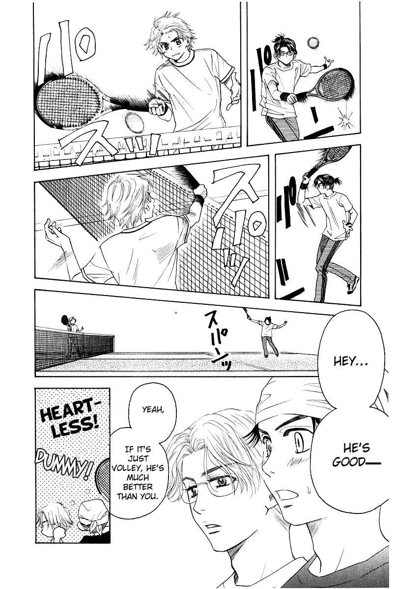 Page 22 Chapter 118 Shanimuni Go