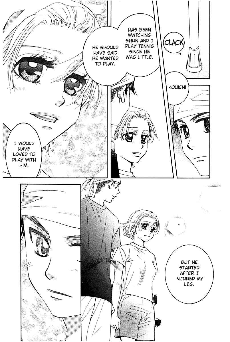 Page 23 Chapter 118 Shanimuni Go