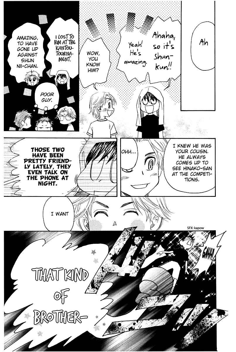 Page 27 Chapter 118 Shanimuni Go