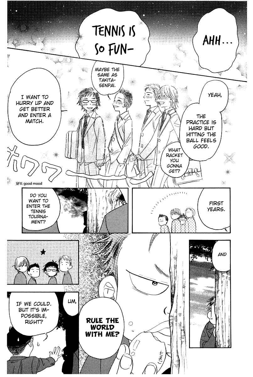 Page 29 Chapter 118 Shanimuni Go