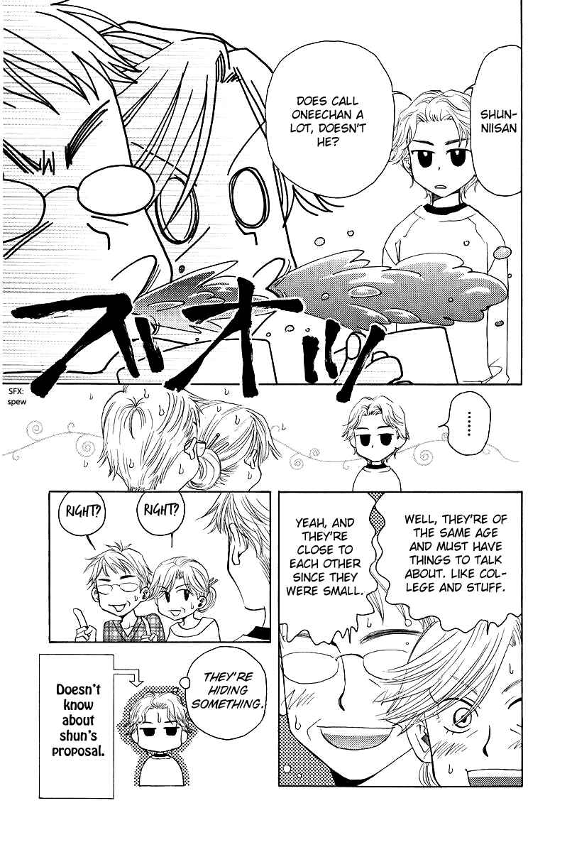 Page 3 Chapter 118 Shanimuni Go