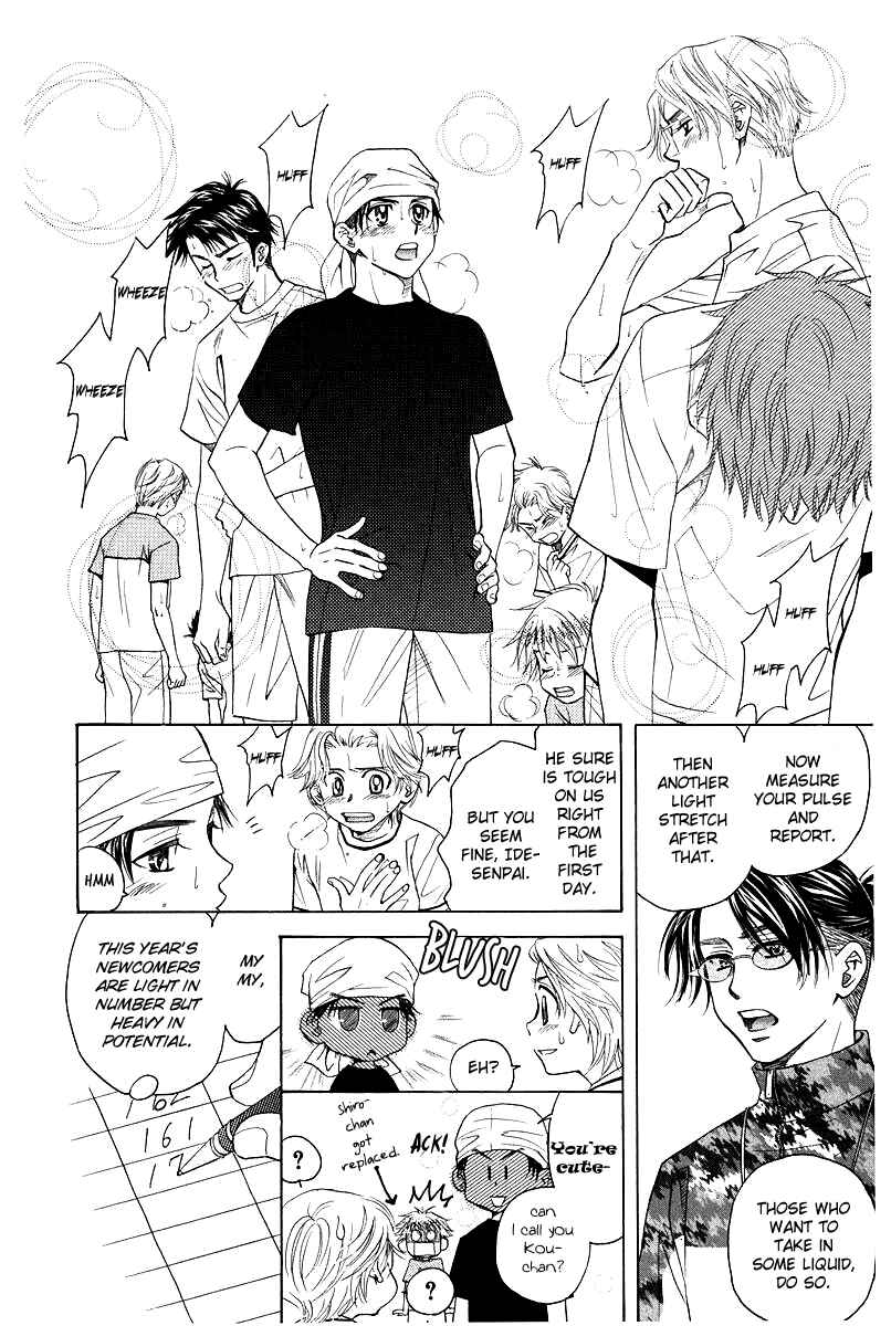 Page 8 Chapter 118 Shanimuni Go
