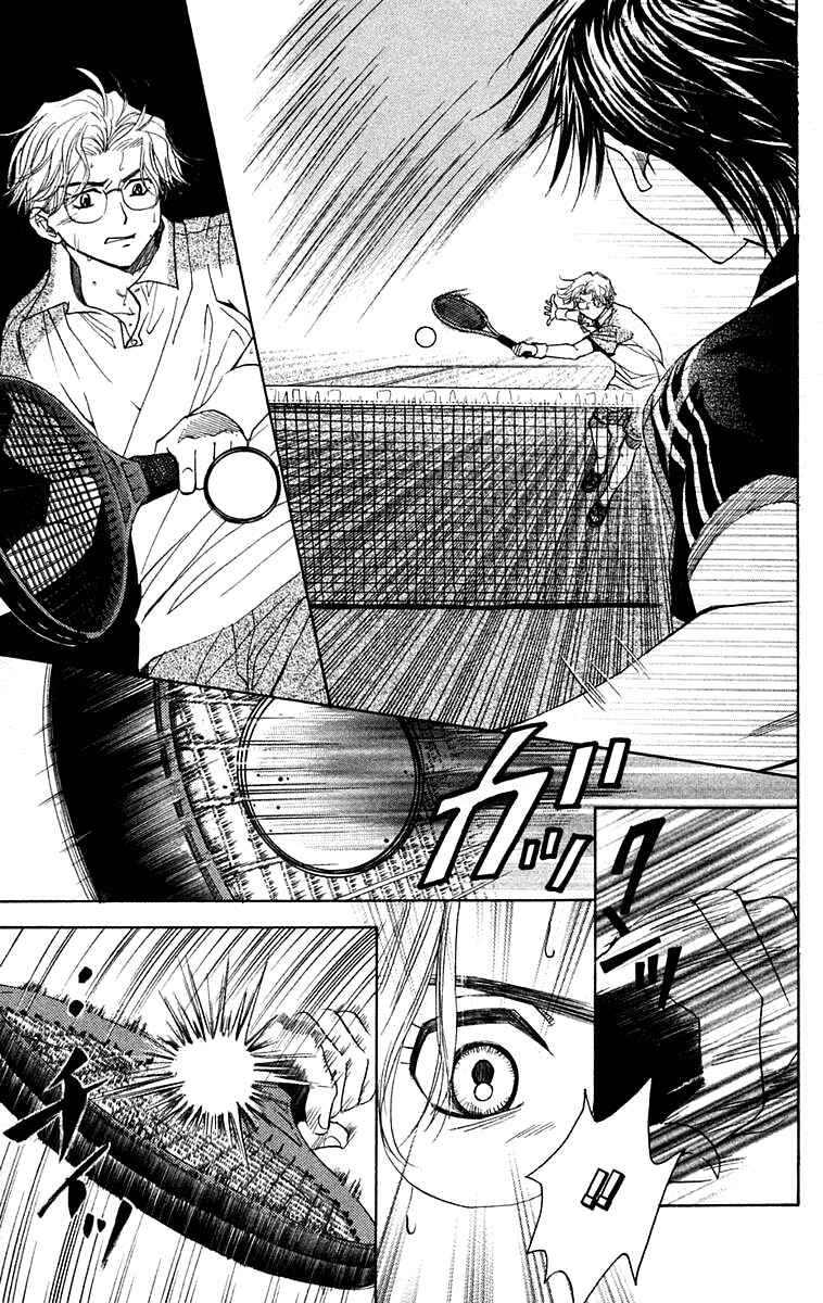 Page 12 Chapter 108 Shanimuni Go