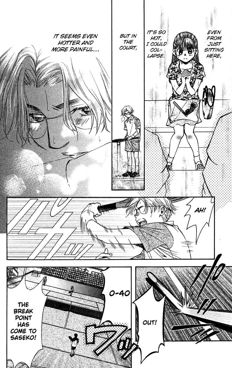 Page 17 Chapter 108 Shanimuni Go