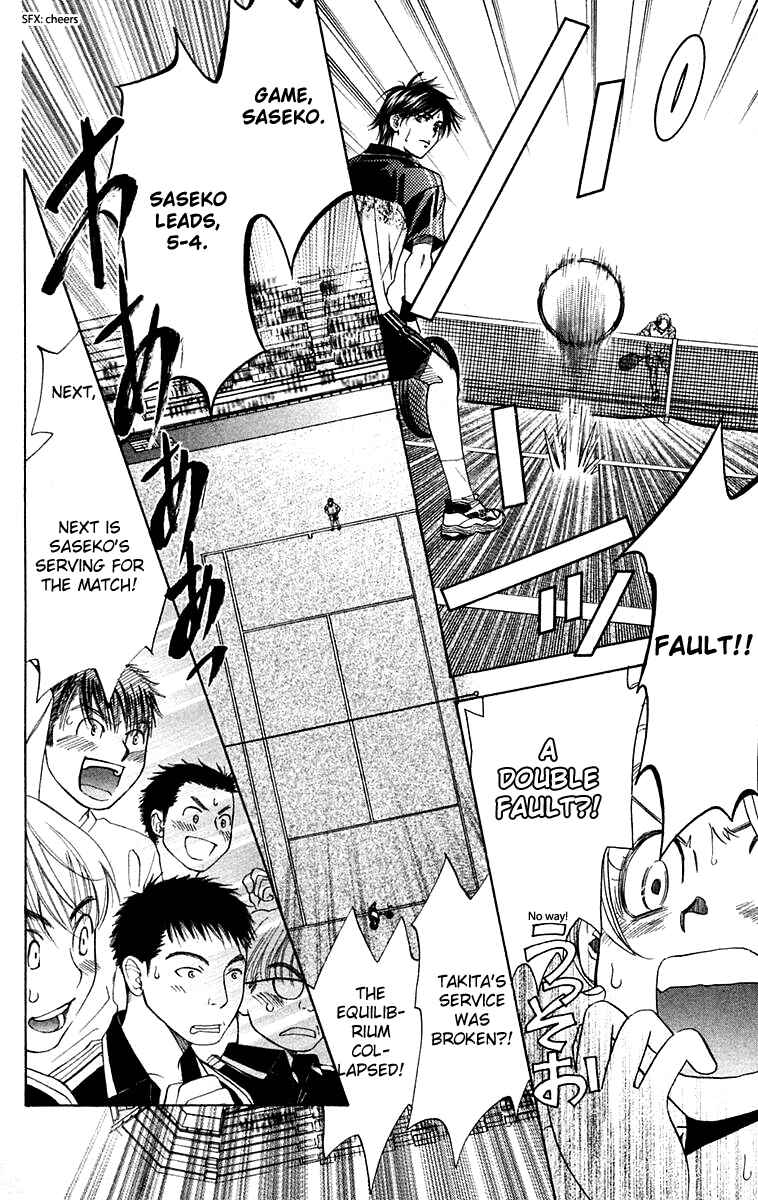 Page 19 Chapter 108 Shanimuni Go