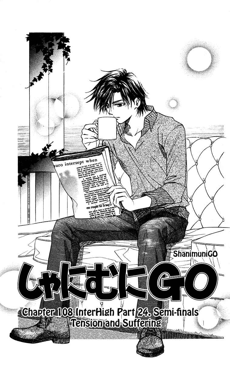 Page 2 Chapter 108 Shanimuni Go