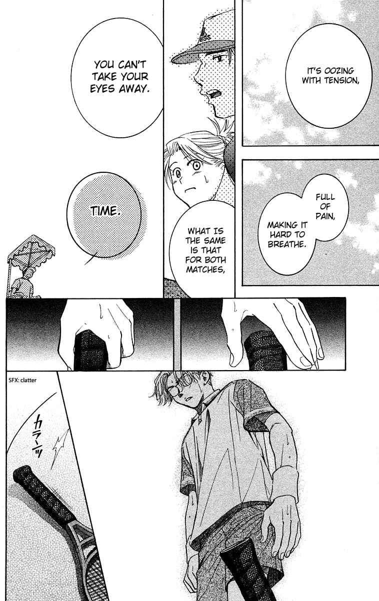 Page 21 Chapter 108 Shanimuni Go
