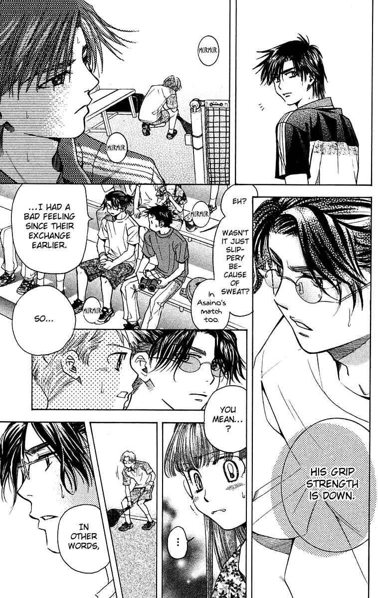 Page 22 Chapter 108 Shanimuni Go