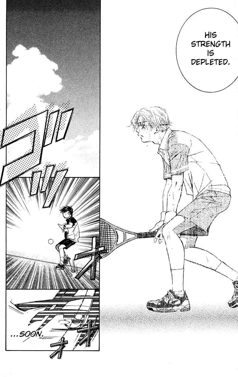 Page 23 Chapter 108 Shanimuni Go