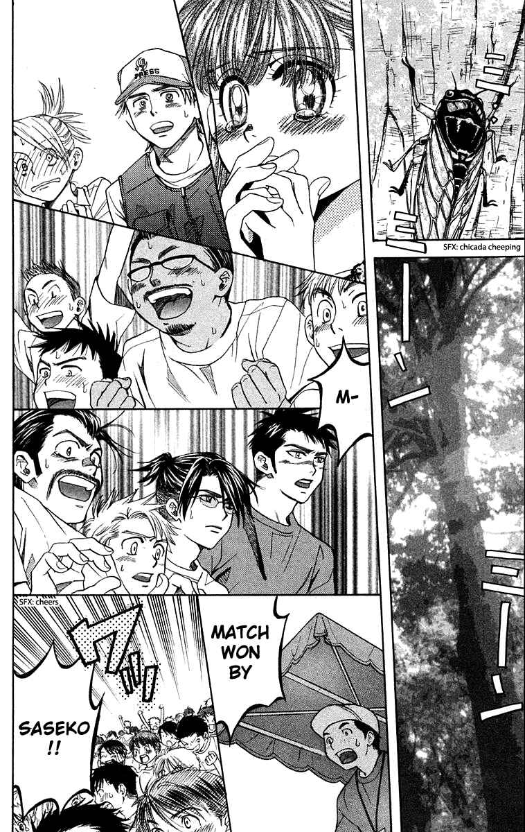 Page 31 Chapter 108 Shanimuni Go