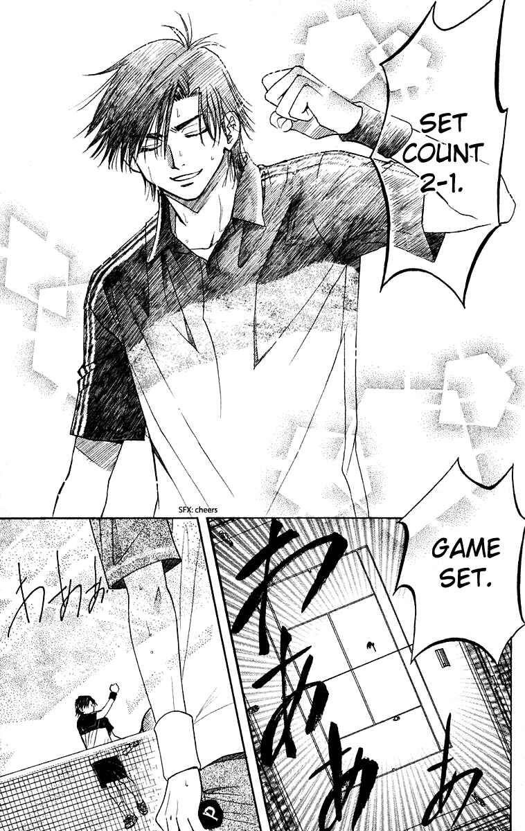 Page 32 Chapter 108 Shanimuni Go