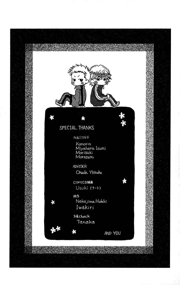 Page 34 Chapter 108 Shanimuni Go