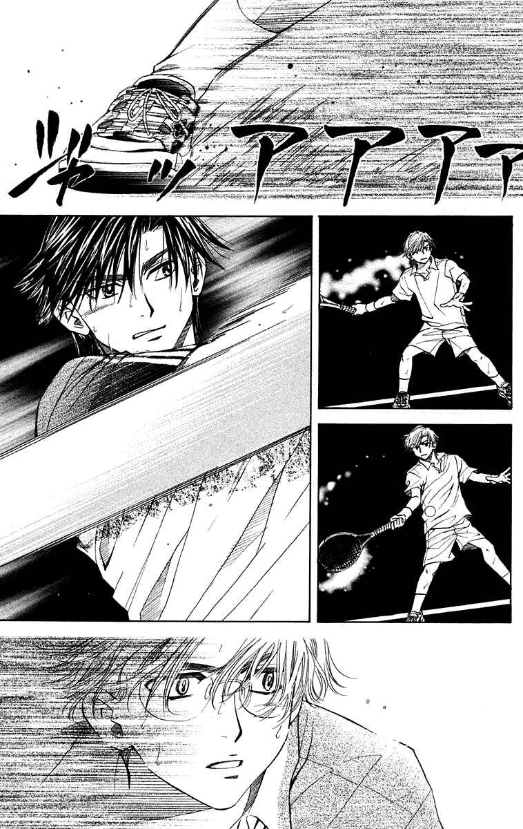 Page 4 Chapter 108 Shanimuni Go