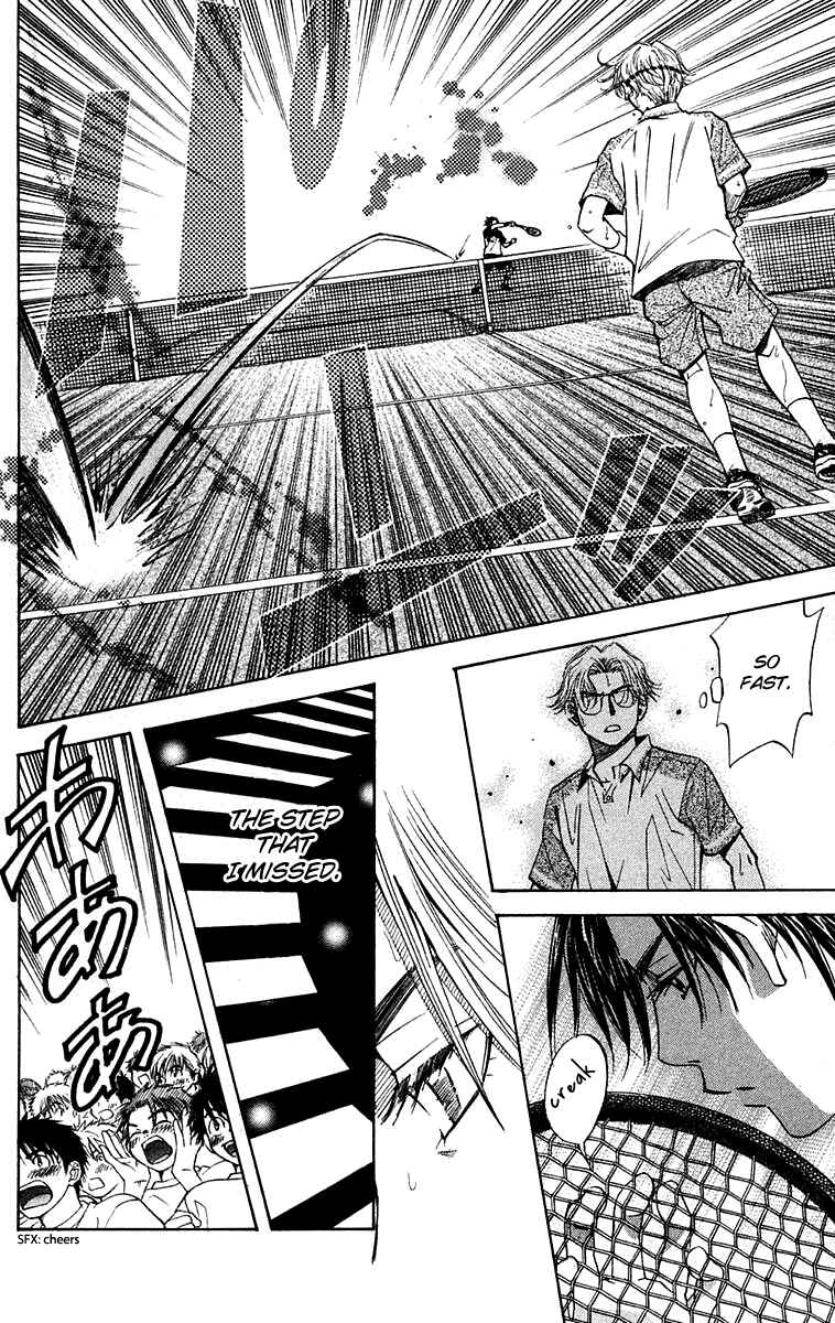 Page 5 Chapter 108 Shanimuni Go