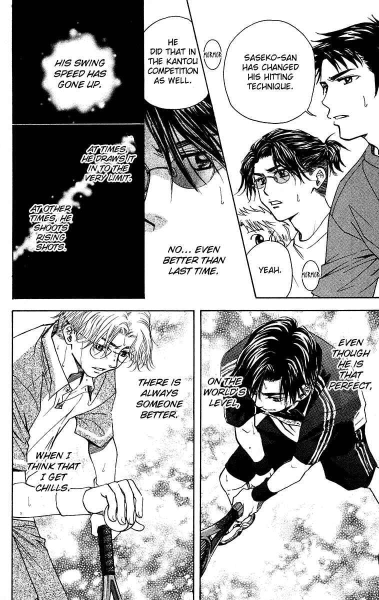Page 9 Chapter 108 Shanimuni Go