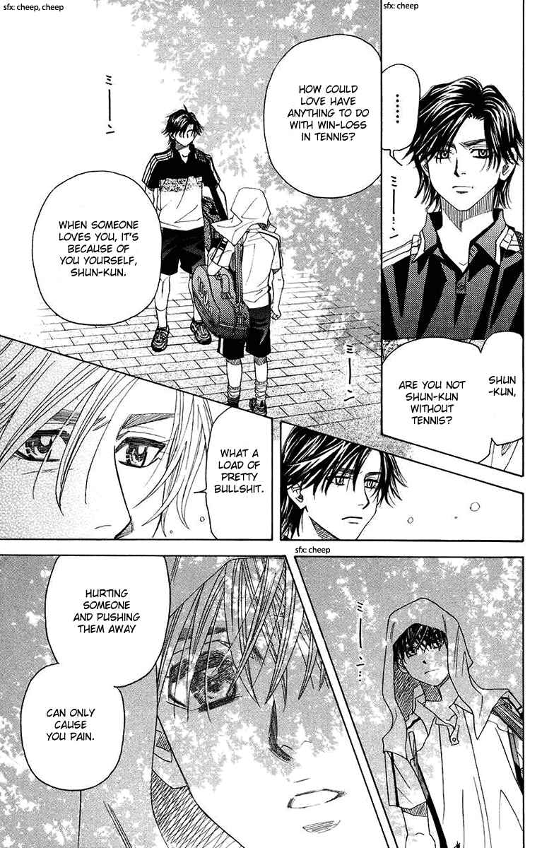 Page 19 Chapter 166 Shanimuni Go