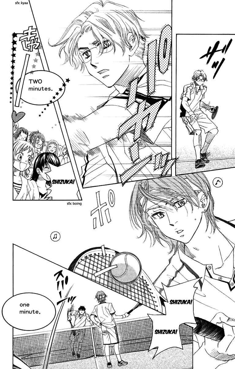 Page 24 Chapter 166 Shanimuni Go