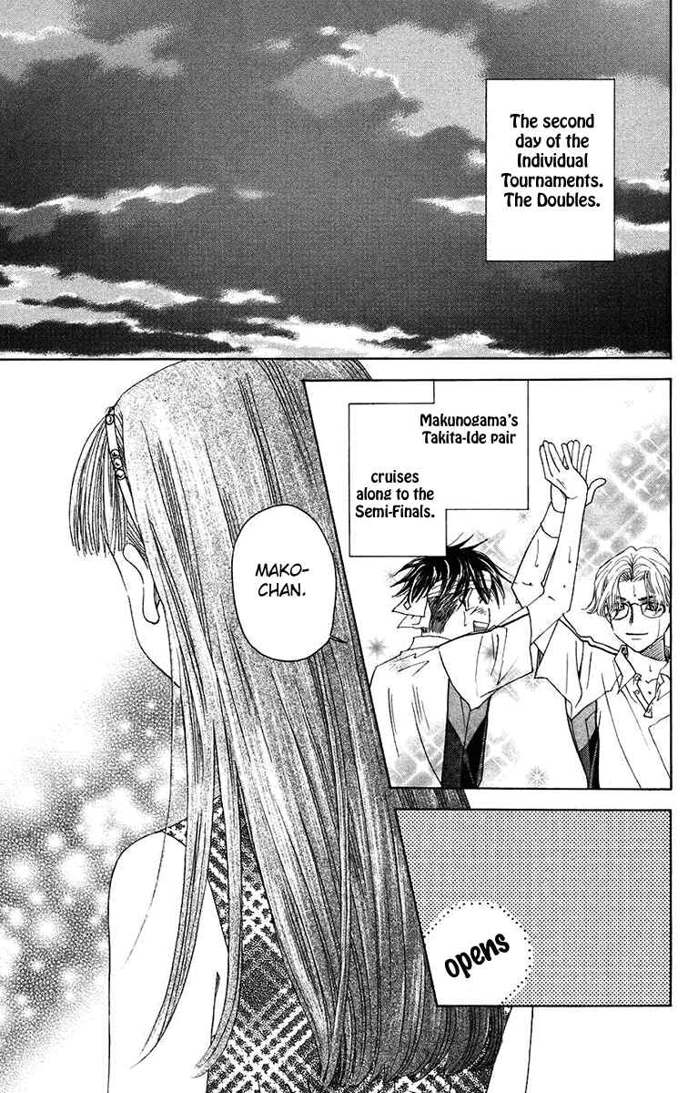 Page 3 Chapter 166 Shanimuni Go
