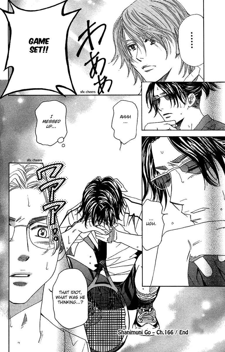 Page 36 Chapter 166 Shanimuni Go