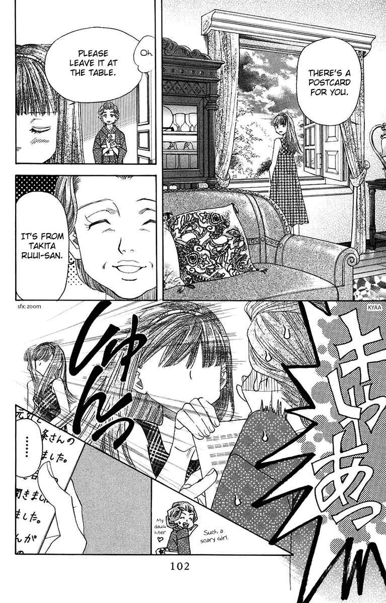 Page 4 Chapter 166 Shanimuni Go
