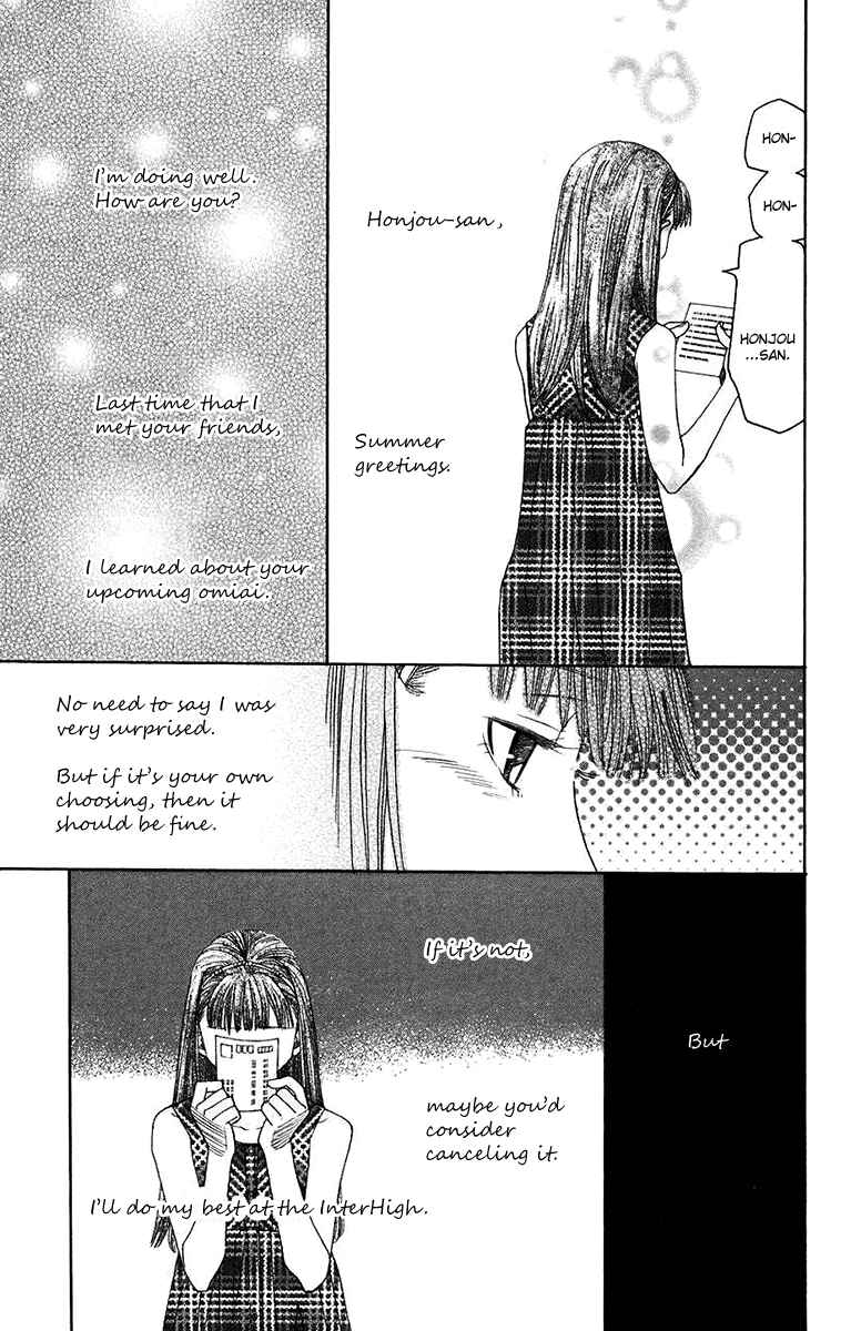 Page 5 Chapter 166 Shanimuni Go