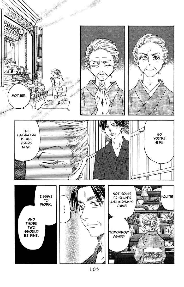 Page 7 Chapter 166 Shanimuni Go