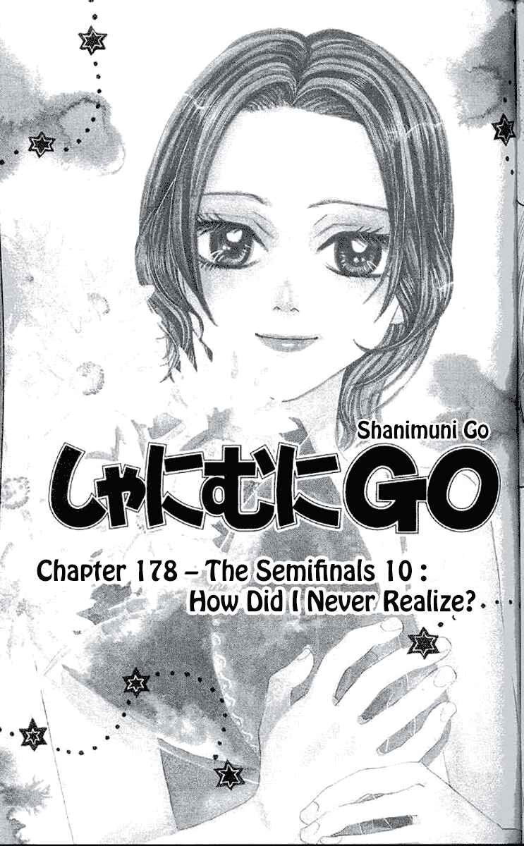 Page 1 Chapter 178 Shanimuni Go