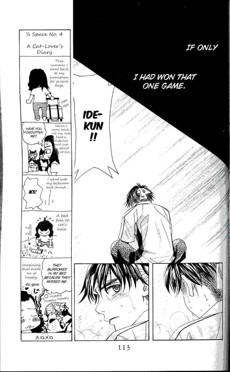 Page 11 Chapter 178 Shanimuni Go