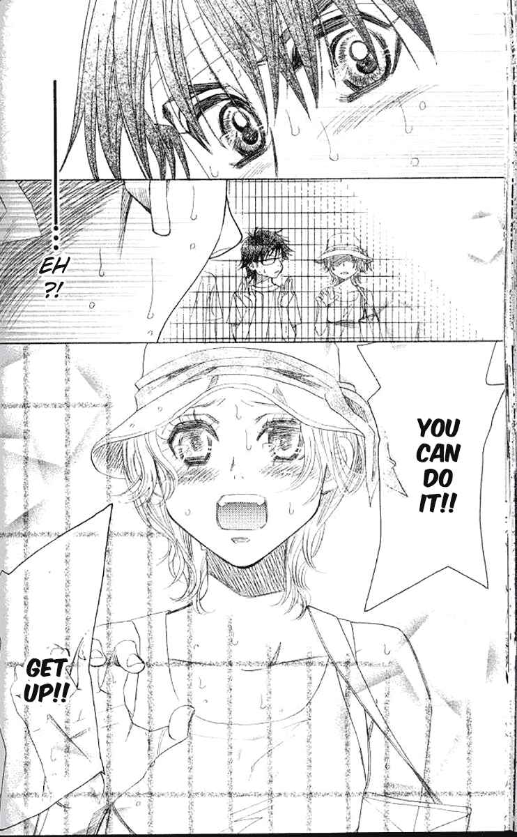 Page 12 Chapter 178 Shanimuni Go