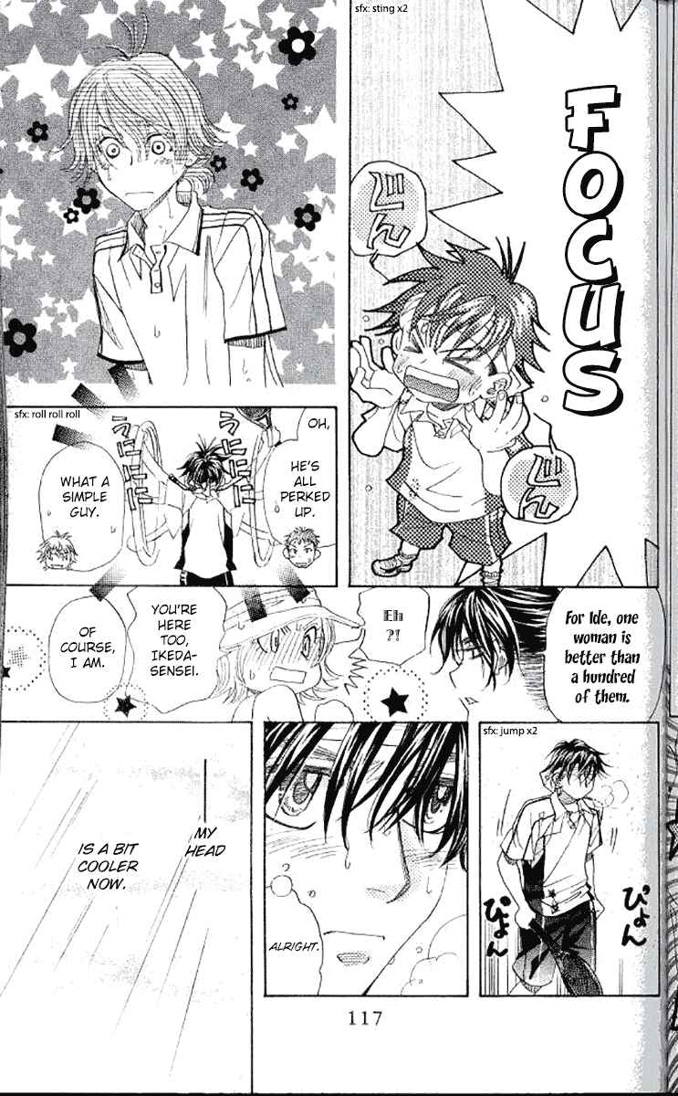 Page 15 Chapter 178 Shanimuni Go