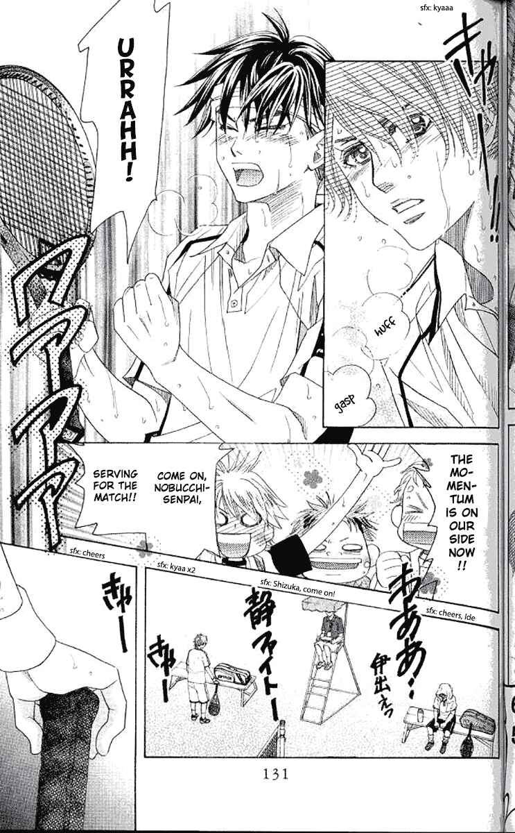 Page 29 Chapter 178 Shanimuni Go