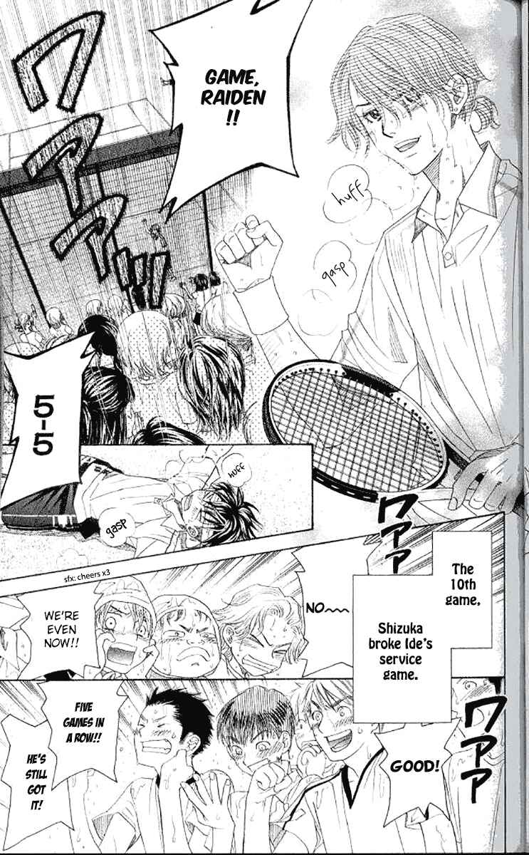 Page 5 Chapter 178 Shanimuni Go
