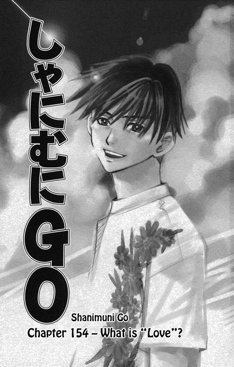 Page 1 Chapter 154 Shanimuni Go