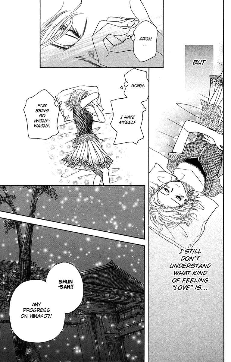 Page 17 Chapter 154 Shanimuni Go