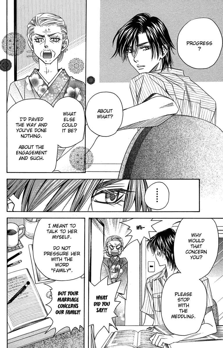 Page 18 Chapter 154 Shanimuni Go
