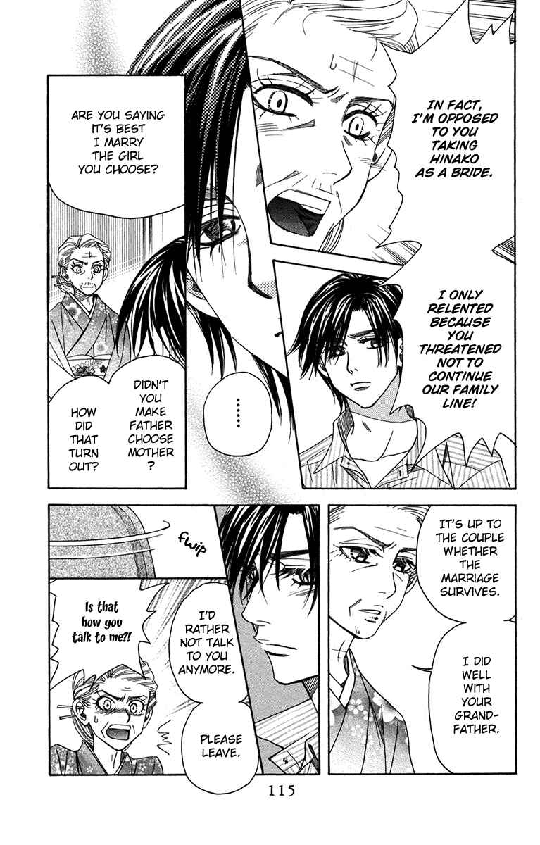 Page 19 Chapter 154 Shanimuni Go