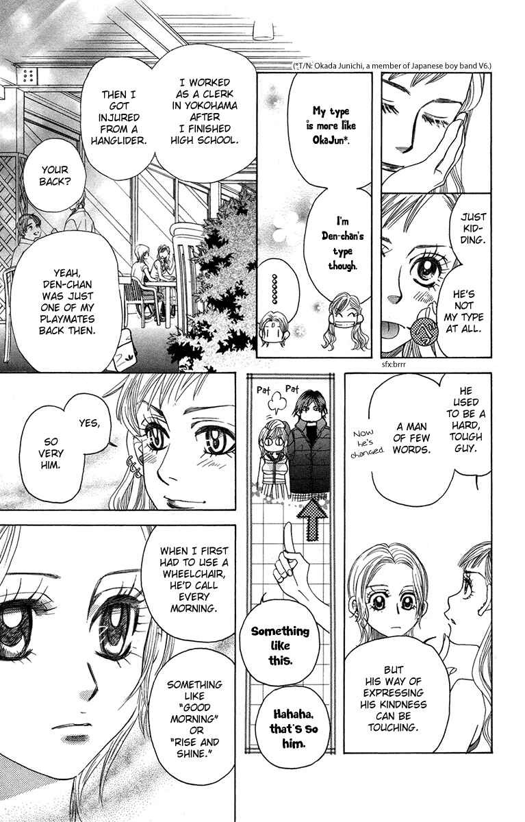 Page 23 Chapter 154 Shanimuni Go