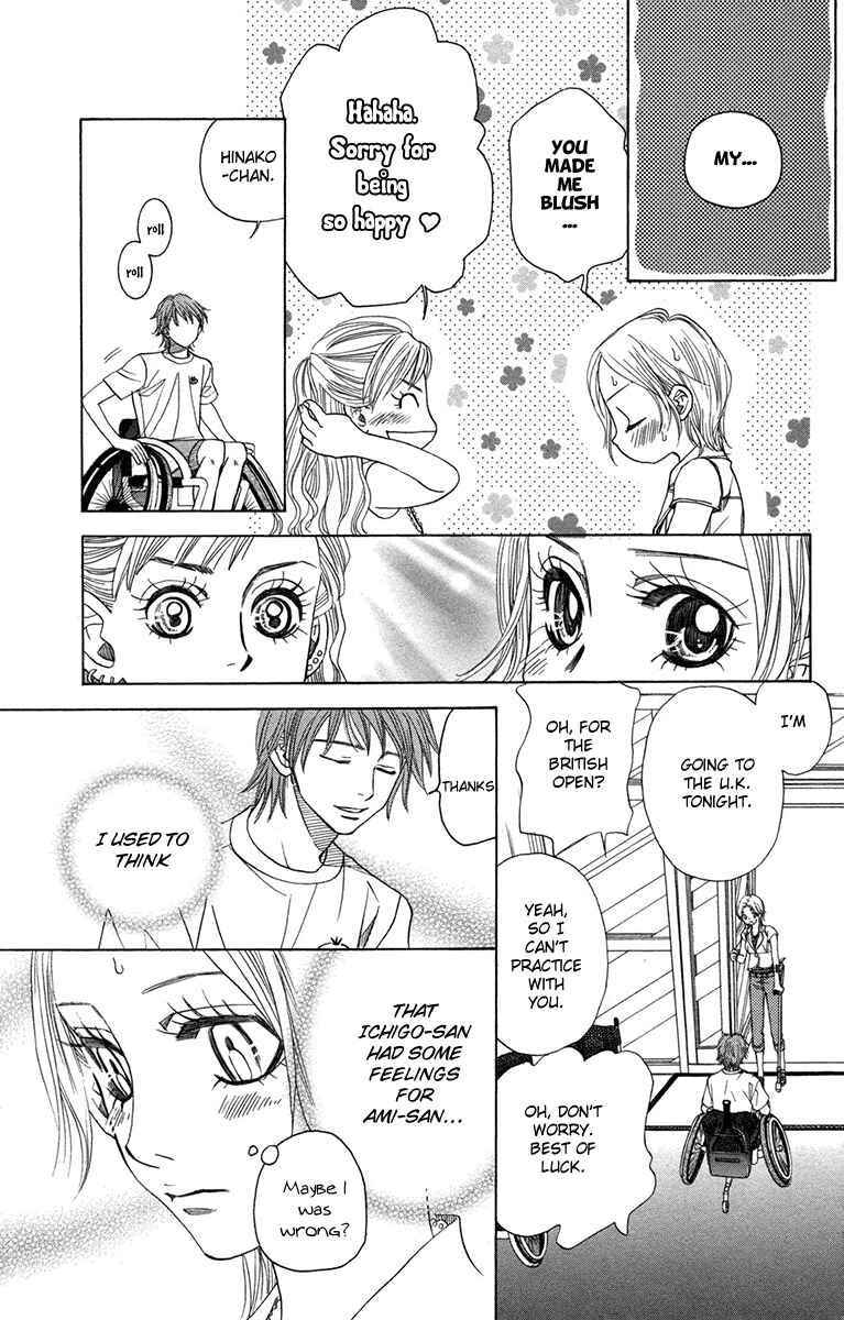 Page 25 Chapter 154 Shanimuni Go