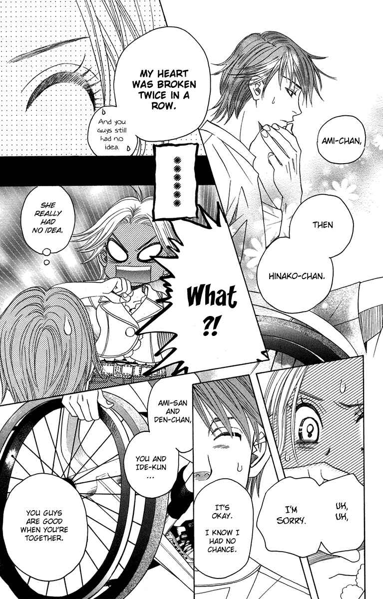 Page 27 Chapter 154 Shanimuni Go